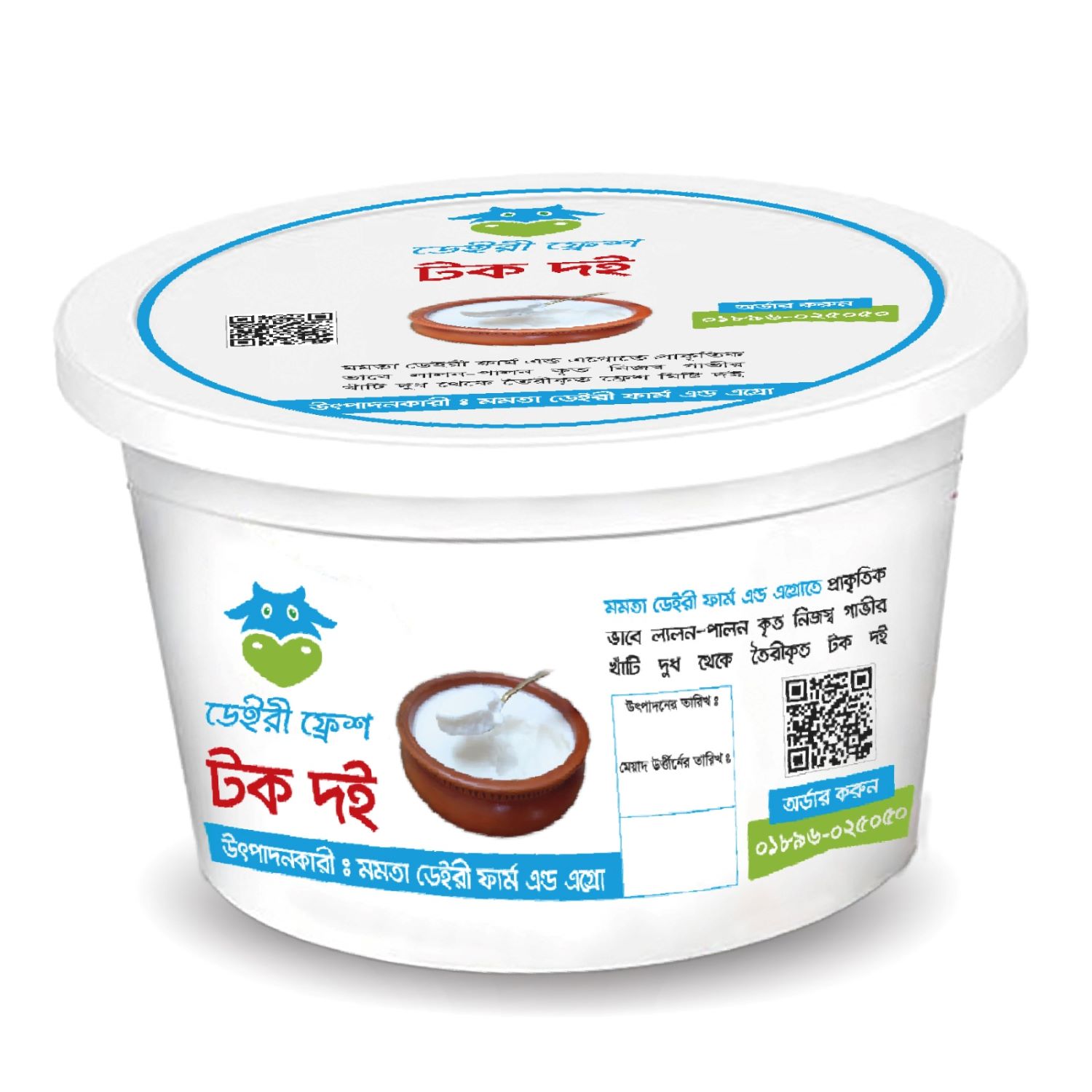 কাপ দই টক